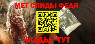 меф VHQ Севастополь
