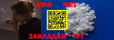 ALPHA-PVP Северобайкальск