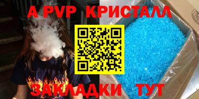 меф VHQ Севастополь