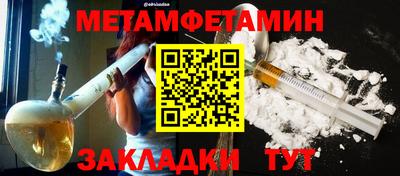 меф VHQ Севастополь