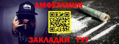 ALPHA-PVP Северобайкальск