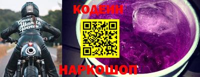 ALPHA-PVP Северобайкальск