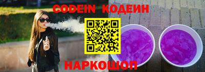 меф VHQ Севастополь