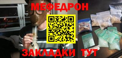 кристаллы Свободный