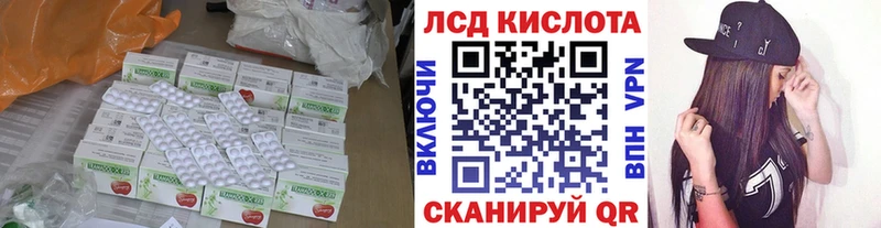хочу   Старая Русса  ЛСД экстази ecstasy 