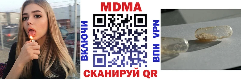 даркнет сайт  Старая Русса  MDMA Molly 