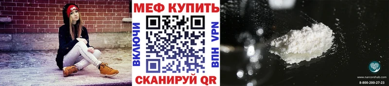 купить наркоту  Старая Русса  МЯУ-МЯУ кристаллы 
