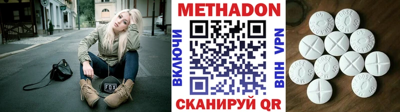 Метадон VHQ сайты даркнета состав Старая Русса дарнет шоп