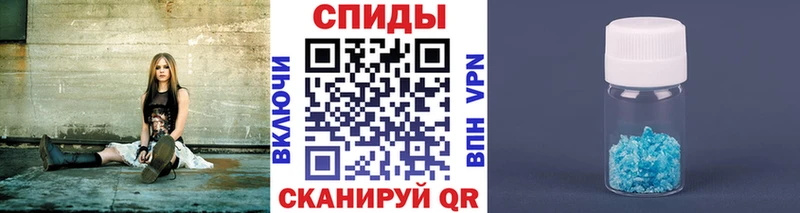 Метамфетамин кристалл Старая Русса