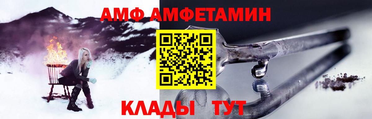 Старая Русса  МЕТАМФЕТАМИН витя  Вход с VPN  МЕТАМФЕТАМИН витя 