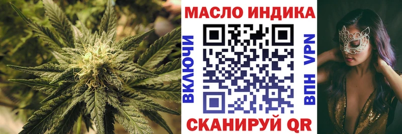 ОМГ ОМГ как войти Старая Русса ТГК концентрат как найти наркотики