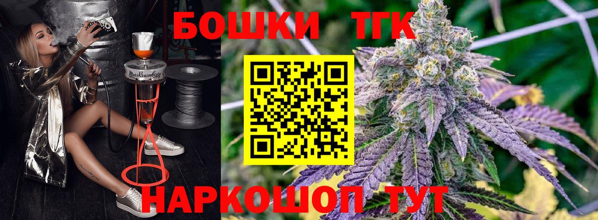 Шишки марихуана White Widow Старая Русса